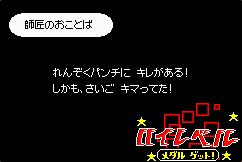 ゲーム画面