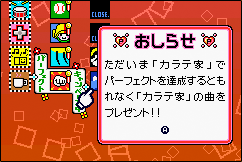 ゲーム画面