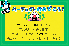 ゲーム画面